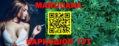 бутират Белореченск