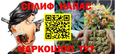 альфа пвп VHQ Белорецк