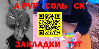 бутират Белореченск