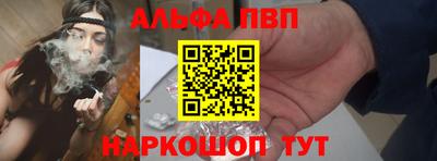 бутират Белореченск