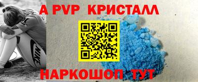 бутират Белореченск