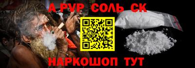 бутират Белореченск