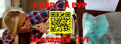 дурь Бердск