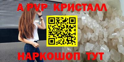 бутират Белореченск