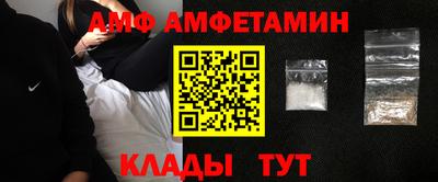 альфа пвп VHQ Белорецк