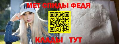 бутират Белореченск