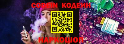 альфа пвп VHQ Белорецк