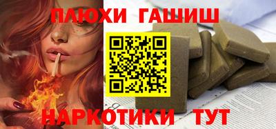 альфа пвп VHQ Белорецк
