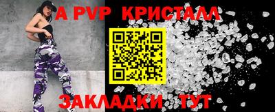 дурь Бердск