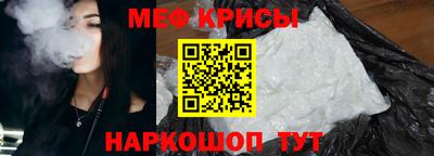 альфа пвп VHQ Белорецк