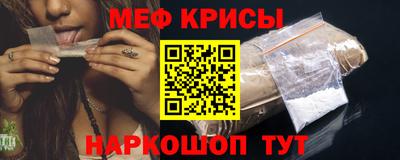 альфа пвп VHQ Белорецк