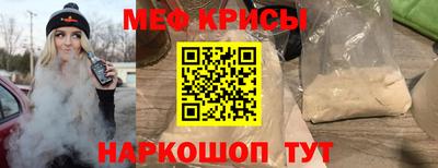 бутират Белореченск