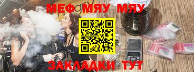 дурь Бердск