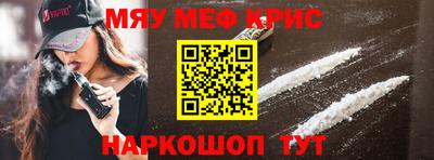 альфа пвп VHQ Белорецк