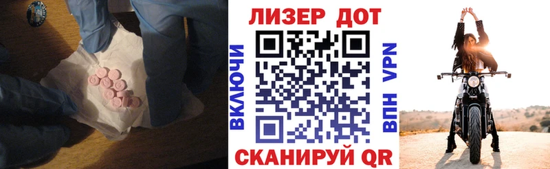 ЛСД экстази кислота  дарнет шоп  Мончегорск 