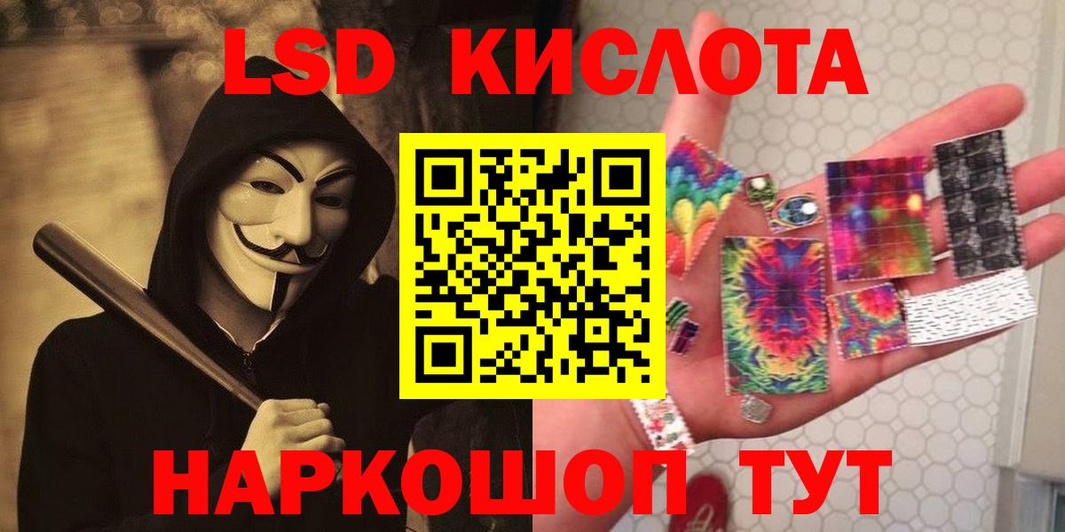 Лсд 25 экстази  Вход с VPN  Мончегорск  ЛСД экстази кислота  LSD-25 экстази кислота 