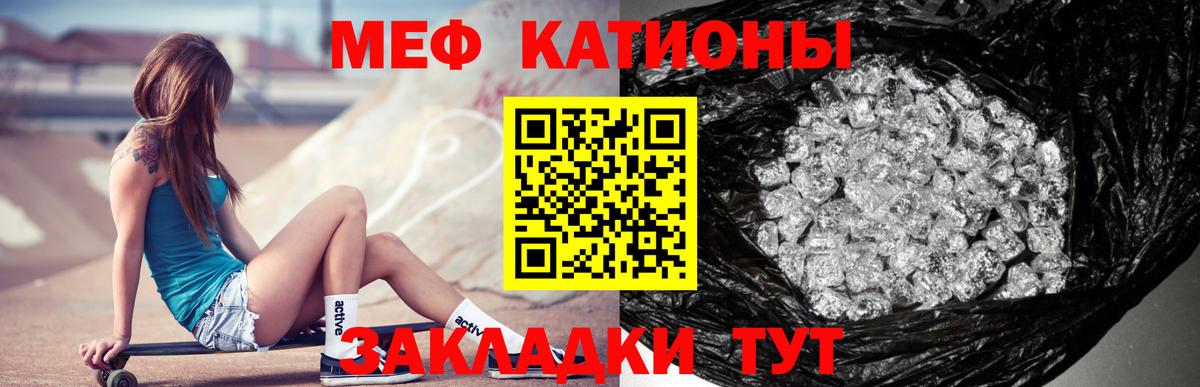 Мефедрон мука  Мефедрон  Мончегорск  Вход с VPN  Меф мука 