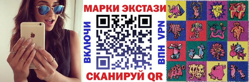 Наркотические марки 1,8мг  даркнет сайт  Мончегорск 