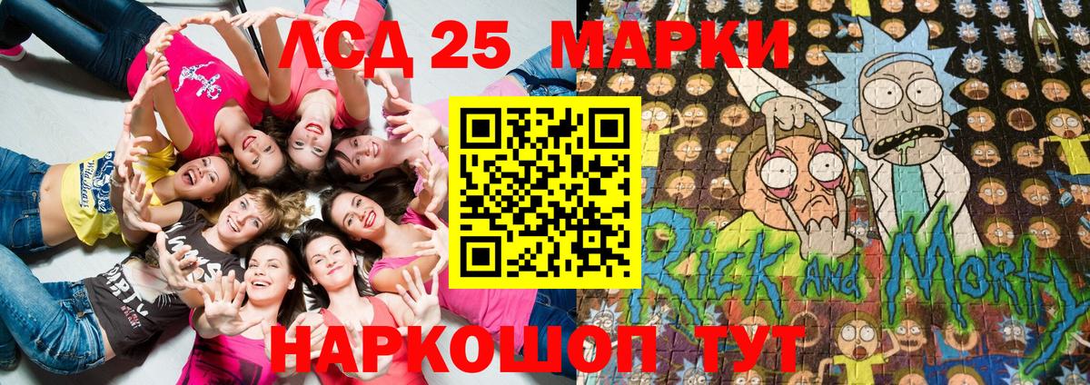 Марки 25I-NBOMe 1,8мг  Марки 25I-NBOMe 1,8мг  Вход с VPN  Мончегорск 