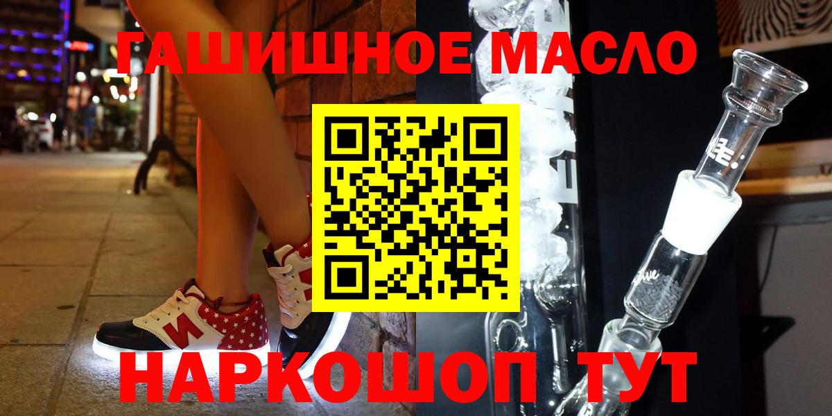 Дистиллят ТГК вейп  Вход с VPN  Мончегорск 