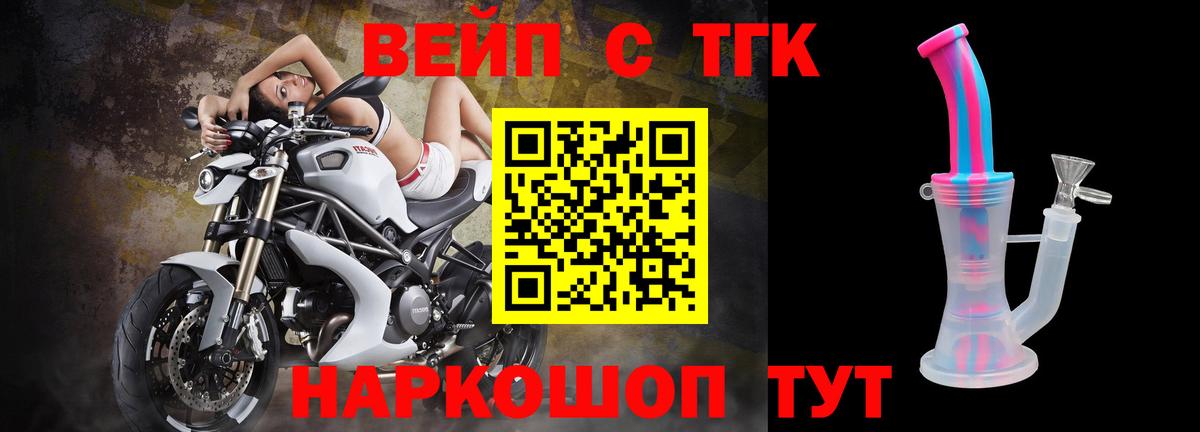 Дистиллят ТГК гашишное масло Мончегорск