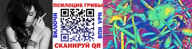Галлюциногенные грибы мухоморы  kraken зеркало  Мончегорск  хочу наркоту 